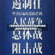 【临夏地区疫情如何防控,临夏市新冠肺炎疫情防控指挥部】