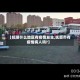 【抚顺什么地区有疫情发生,抚顺市有疫情病人吗?】