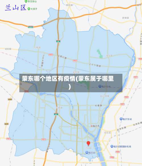 蒙东哪个地区有疫情(蒙东属于哪里)-第1张图片